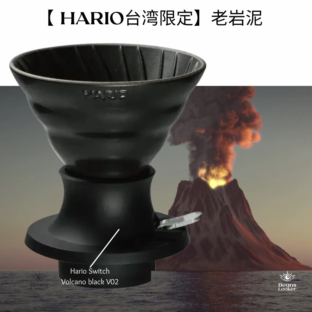 HARIO x LIN'S CERAMICS STUDIO x Aurli – Switch PURION Coffee Dripper Size 02