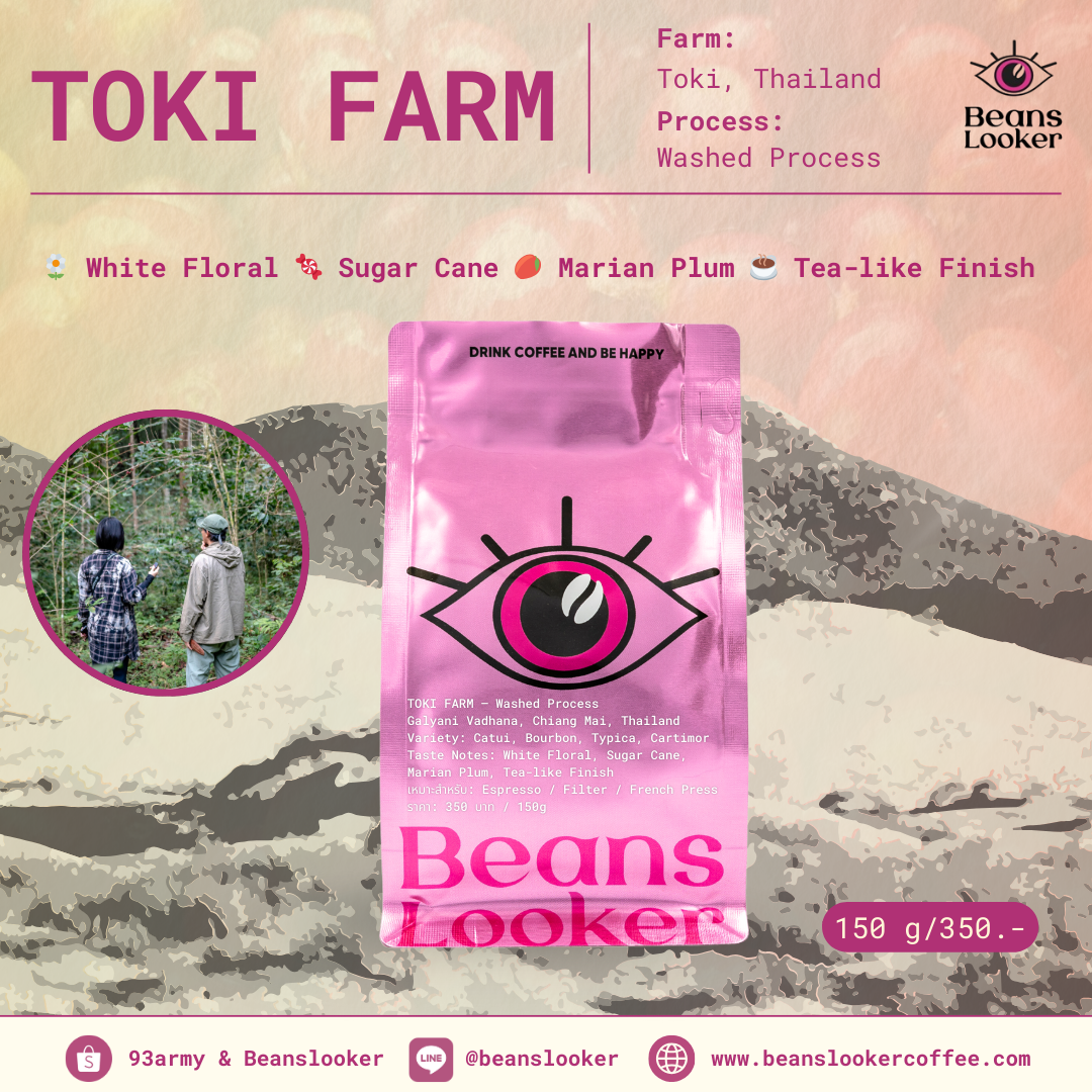 TOKI FARM – Washed Process