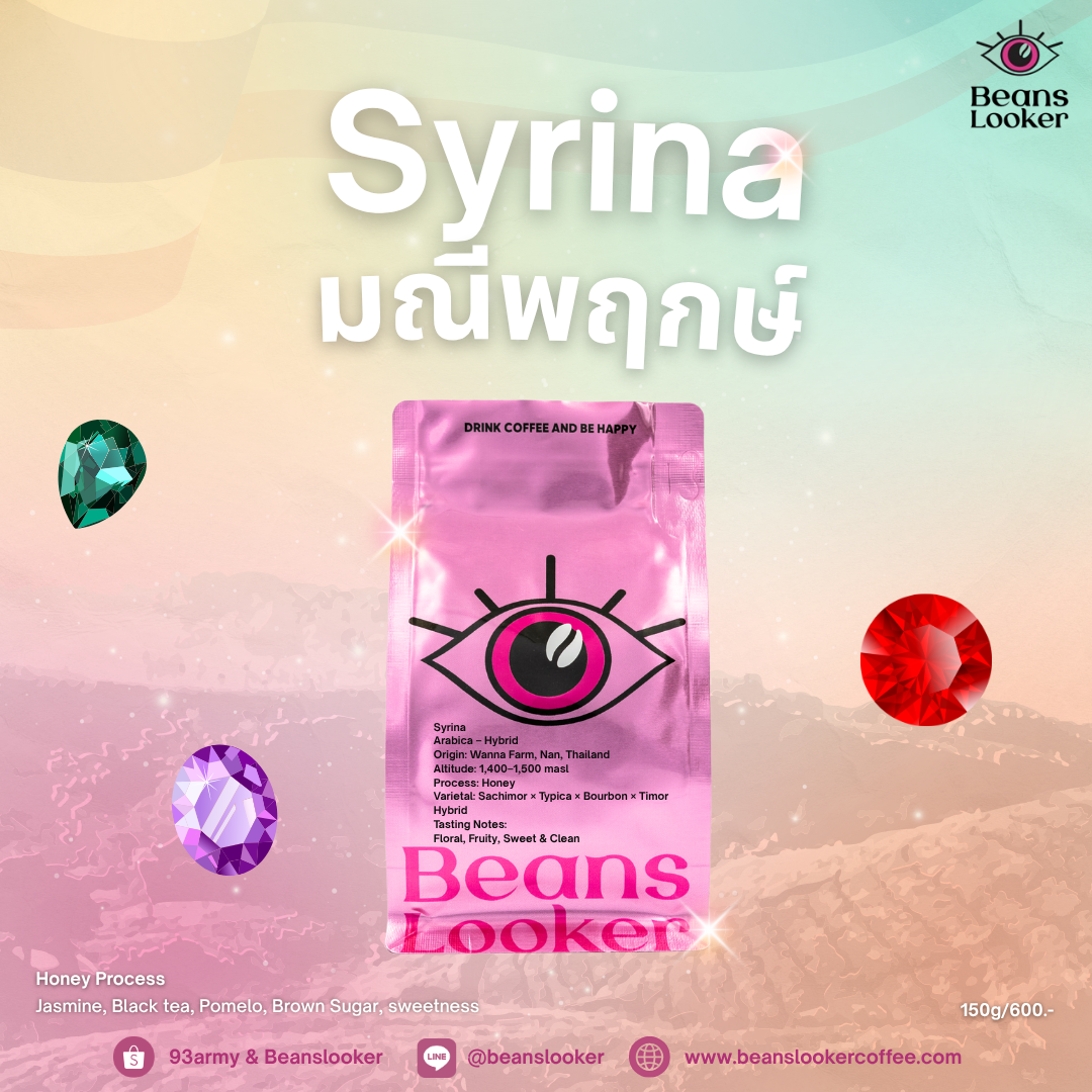 Syrina มณีพฤกษ์ - Wanna Farm, Nan