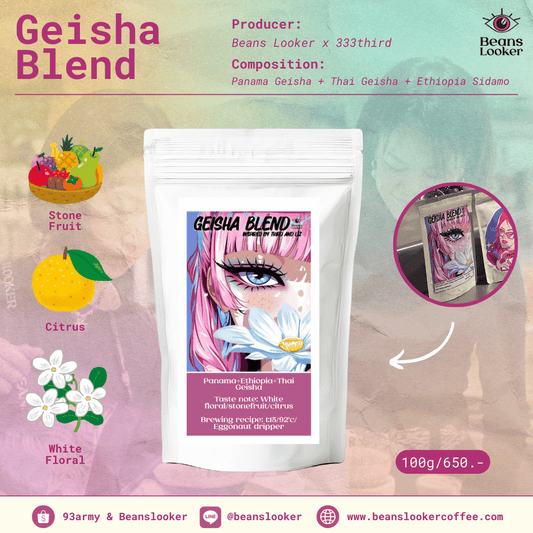 Geisha Blend