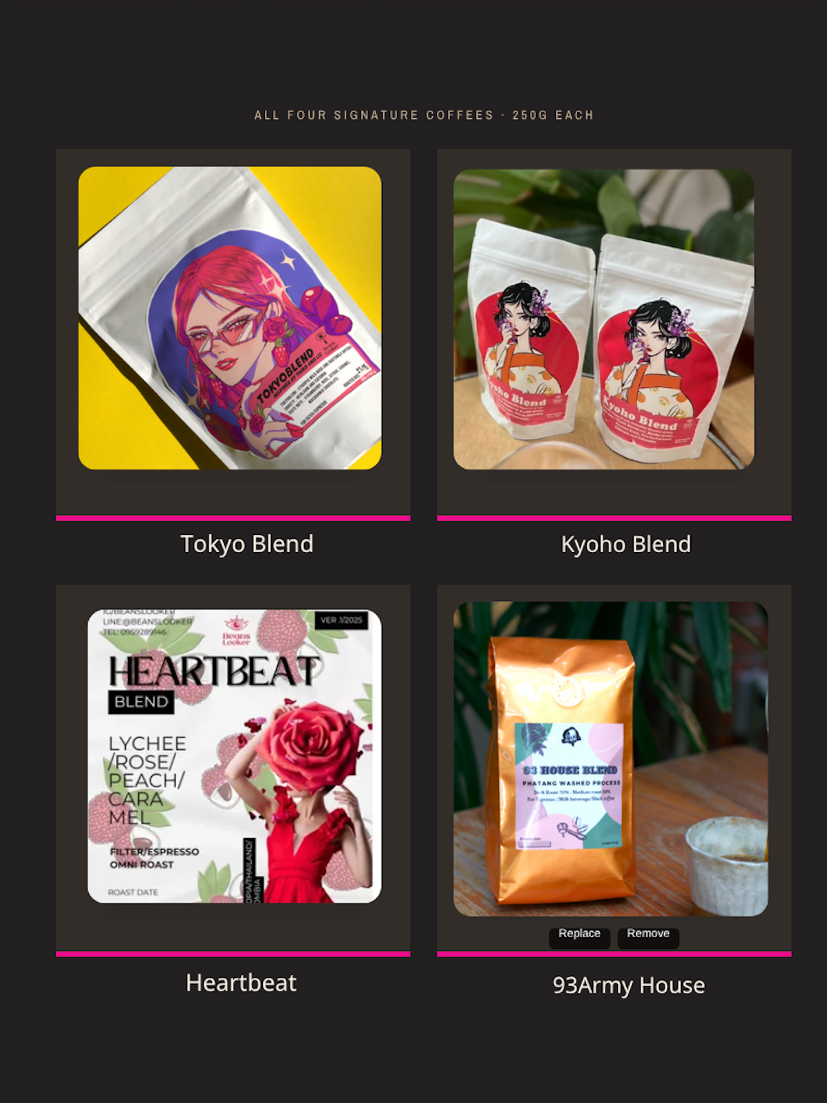 First Trial Tasting Set (ชุดทดลองชิม ครบทั้ง 4 ตัว · 250g ต่อถุง)