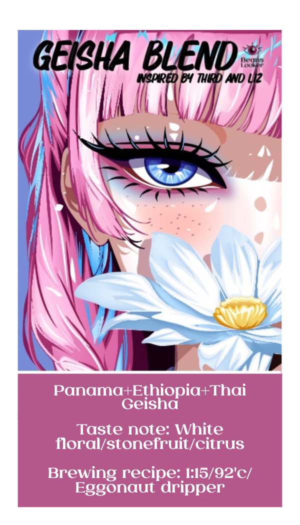 Geisha Blend