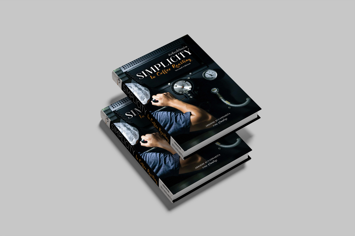 Simplicity in Coffee Roasting 📖(ฉบับภาษาไทย)
