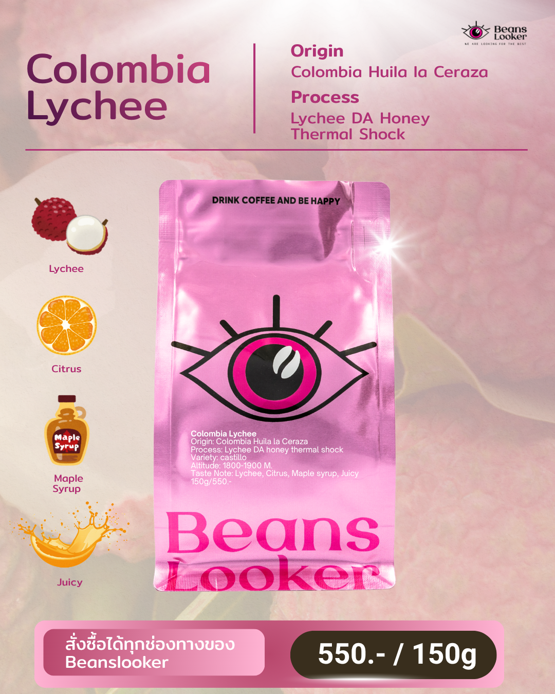 Colombia Lychee