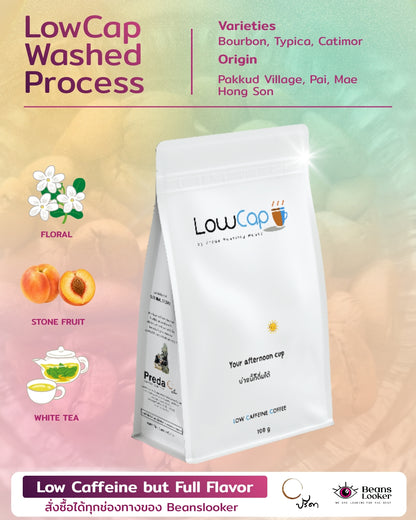 LowCap กาแฟคาเฟอีนต่ำ