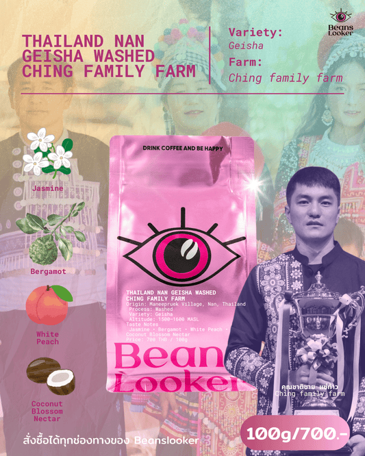 THAILAND NAN GEISHA WASHED CHING FAMILY FARM