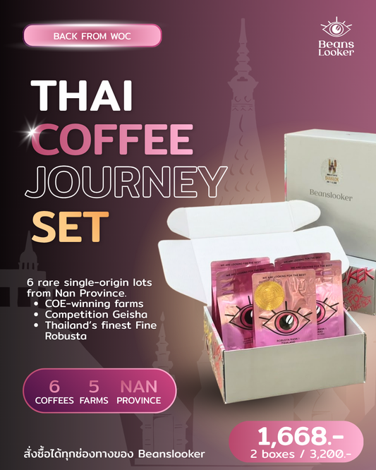 Thai Coffee Journey Set (WOC Bangkok Exclusive)