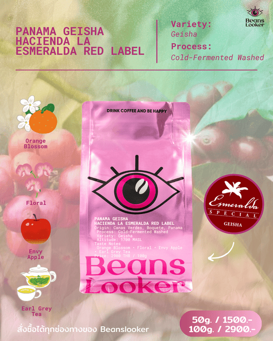 PANAMA GEISHA HACIENDA LA ESMERALDA RED LABEL