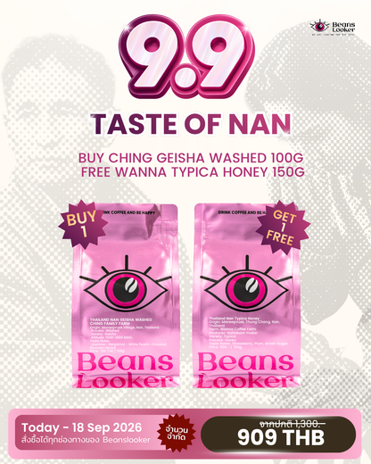 9.9 TASTE OF NAN
