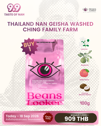 9.9 TASTE OF NAN