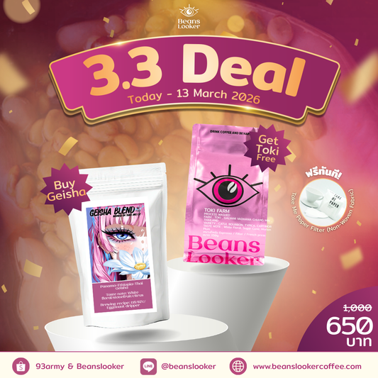 [3.3] Geisha Blend Free TOKI Farm Washed