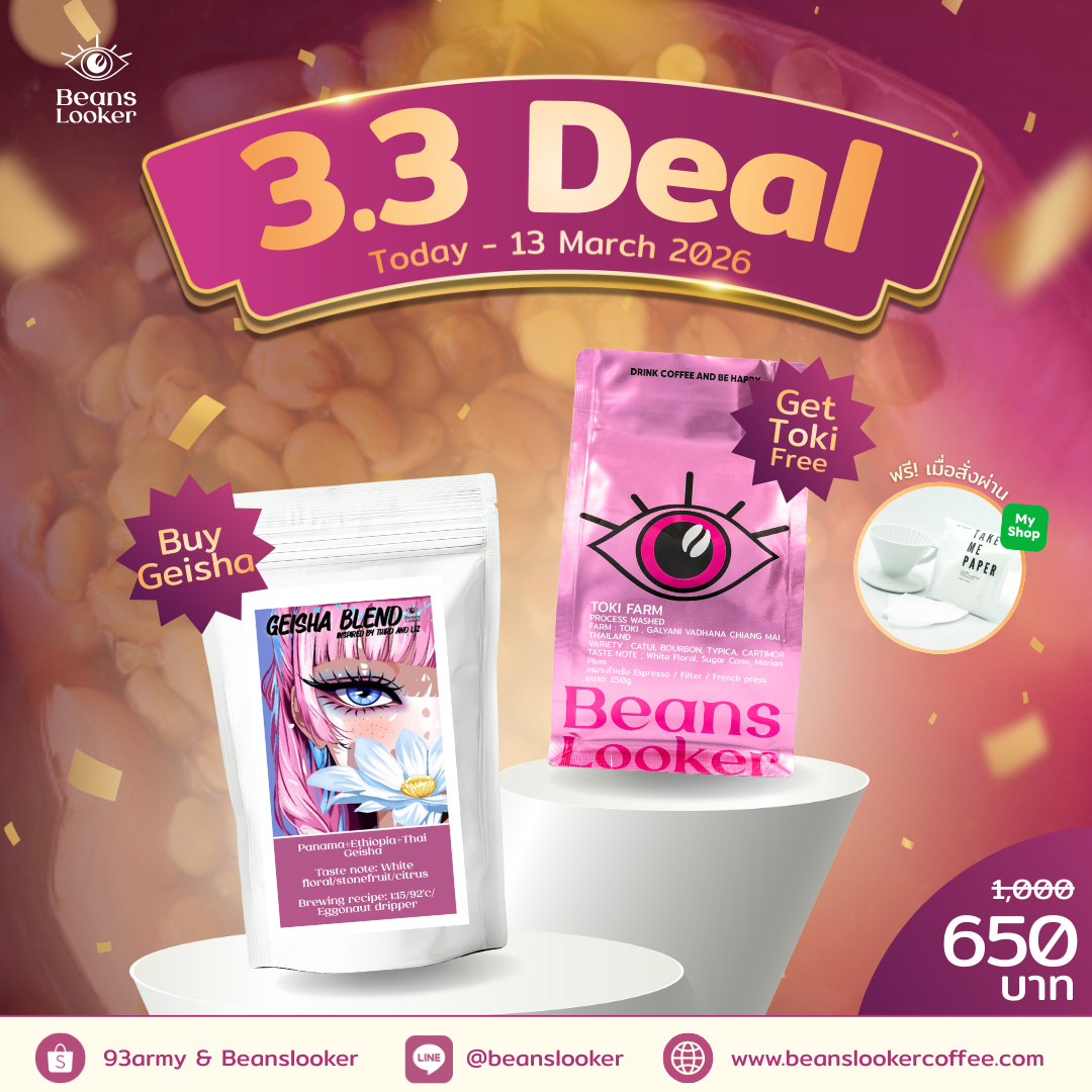 [3.3] Geisha Blend Free TOKI Farm Washed