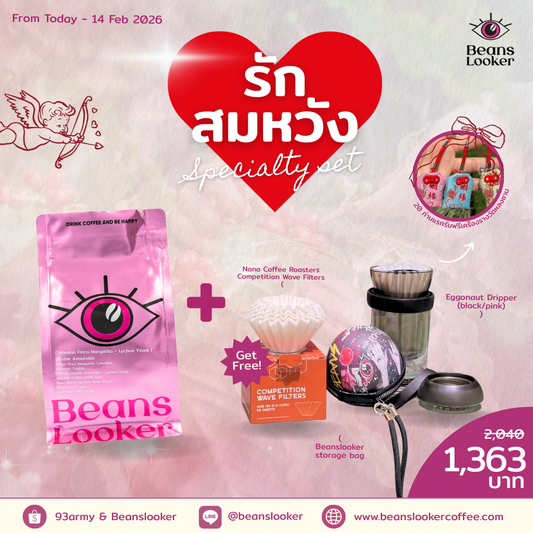 💖 รักสมหวัง Special Set