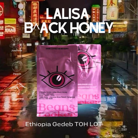 Ethiopia Gedeb Lalisa –&nbsp;Black Honey (TOH#2)