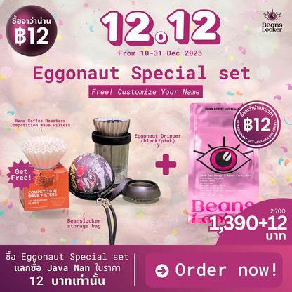 EGGONAUT DIRPPER SPECIAL SET