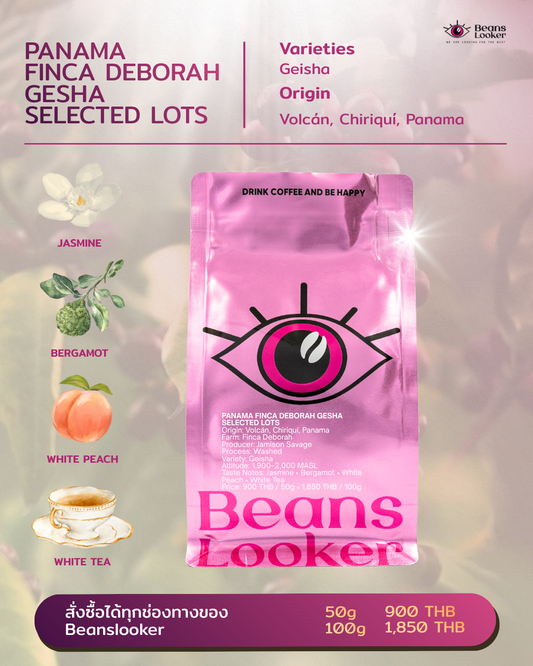 PANAMA FINCA DEBORAH GESHA SELECTED LOTS