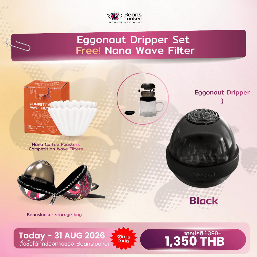 PAYDAY - Eggonaut Dripper Set