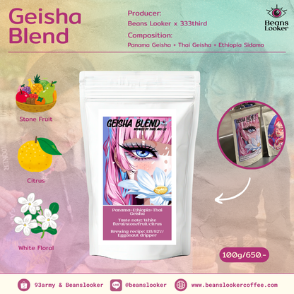 [3.3] Geisha Blend Free TOKI Farm Washed