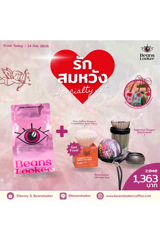 💖 รักสมหวัง Special Set