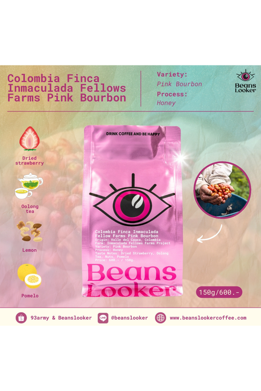 Colombia Finca Inmaculada Fellows Farms – Pink Bourbon Honey