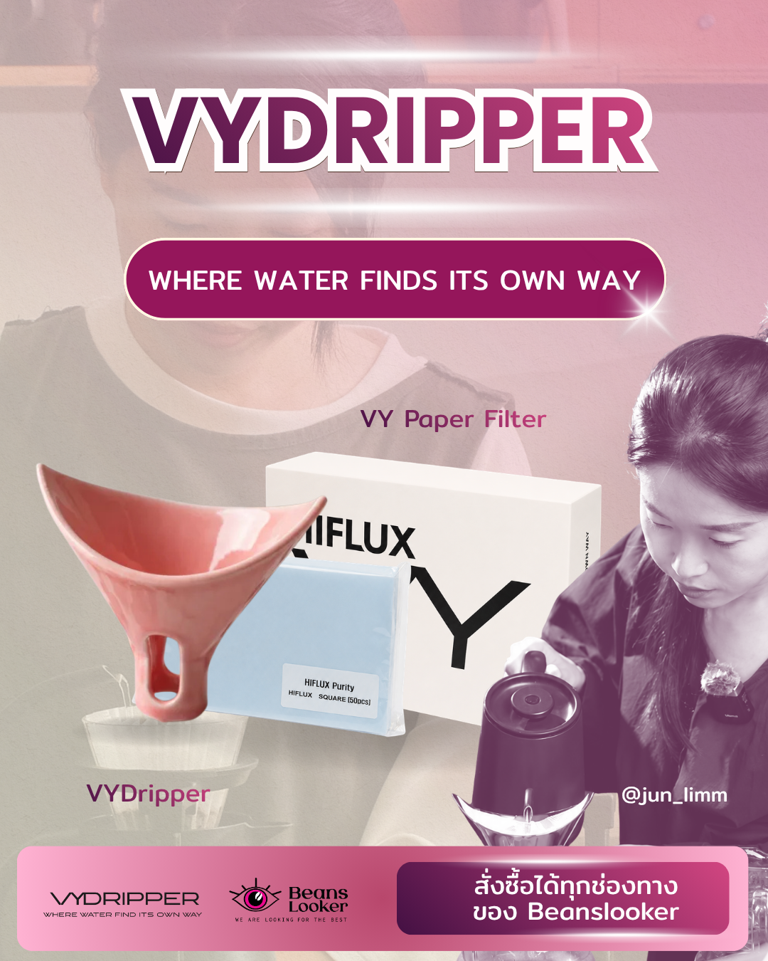 VYDripper