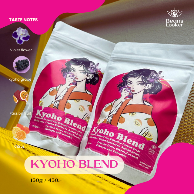 Kyoho blend | Ethiopia & Colombia